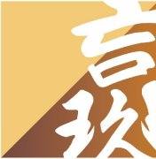 第十三屆基金與財(cái)富管理·介甫獎(jiǎng)揭曉，玖瀛資產(chǎn)獲得多個(gè)獎(jiǎng)項(xiàng)